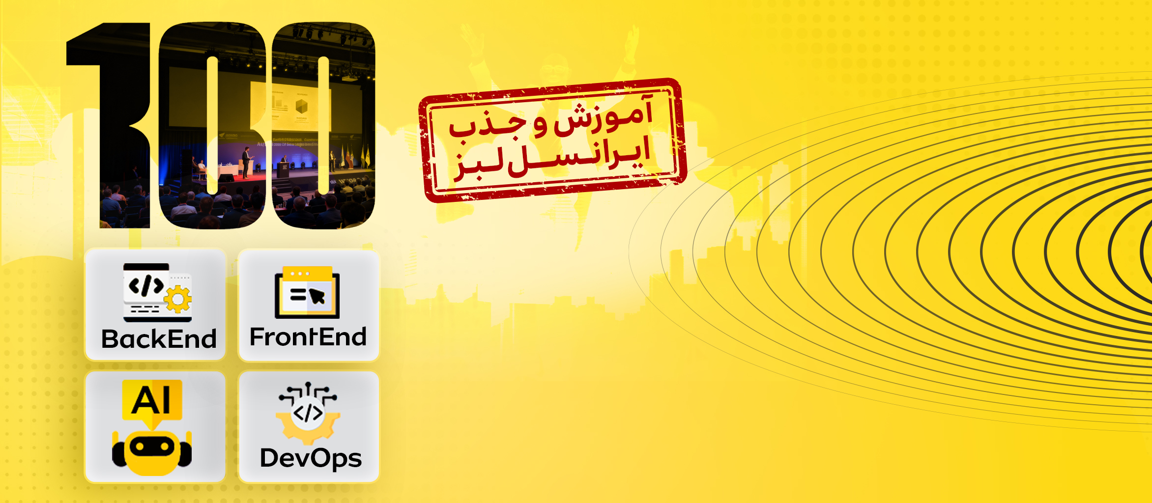 ثبت نام کنید